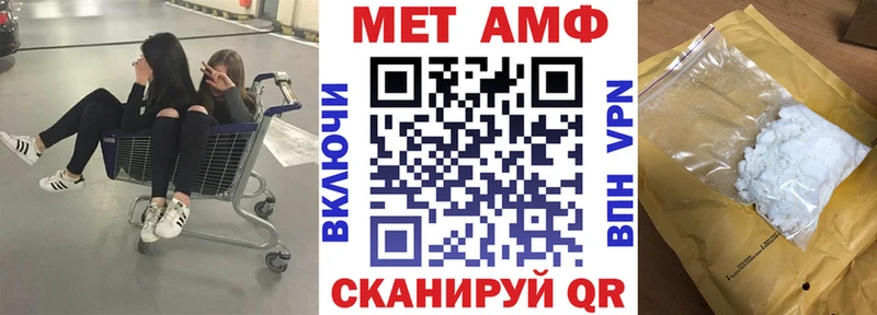 АМФ 97%  купить наркоту  Бавлы 