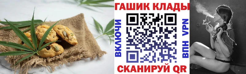 даркнет сайт  Бавлы  Cannafood конопля 