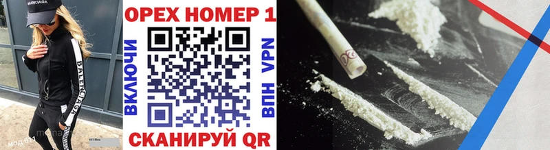 COCAIN 97%  Бавлы 