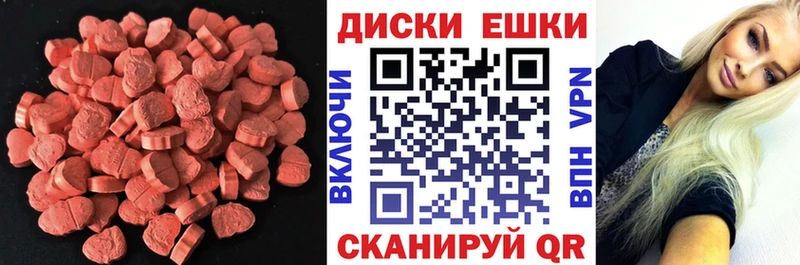 Экстази Cube Бавлы