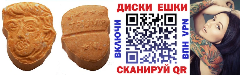 Ecstasy VHQ  как найти наркотики  Бавлы 