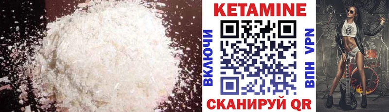 КЕТАМИН VHQ  кракен как войти  Бавлы 