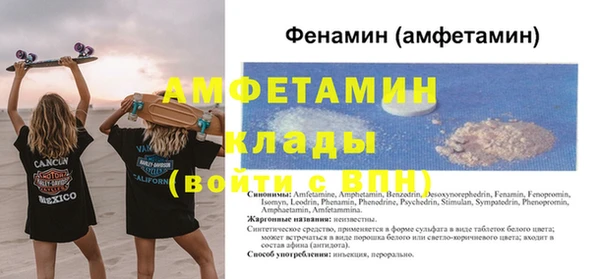 спиды Армянск