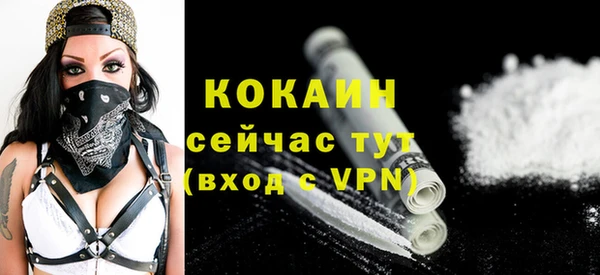 спиды Армянск