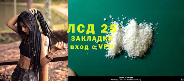 герыч Покровск