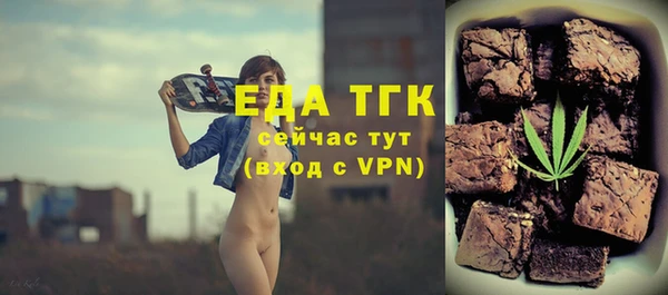 MDMA Арсеньев