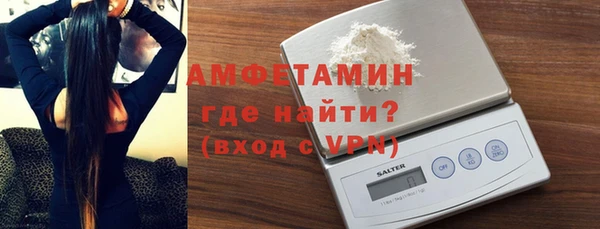 герыч Покровск