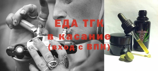 MDMA Арсеньев