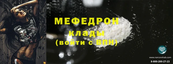 спайс Покачи