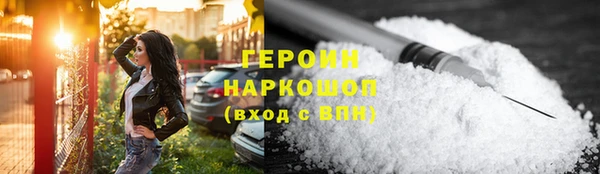 спиды Армянск