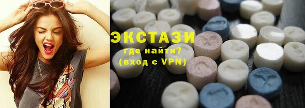 прущие грибы Аркадак