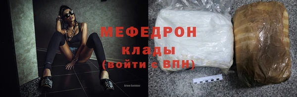 круглые Шали