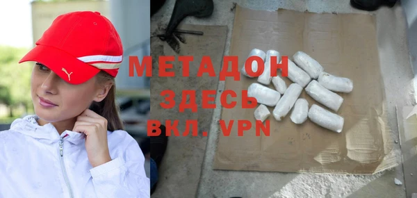 спиды Армянск
