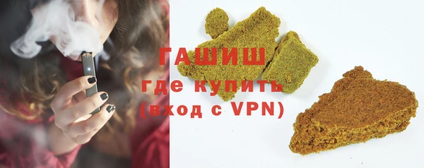 прущие грибы Аркадак