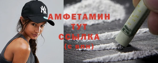 спиды Армянск