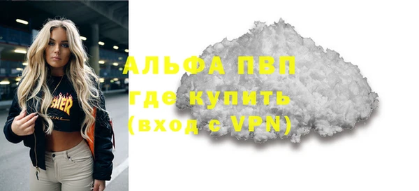 бутик Нестеровская