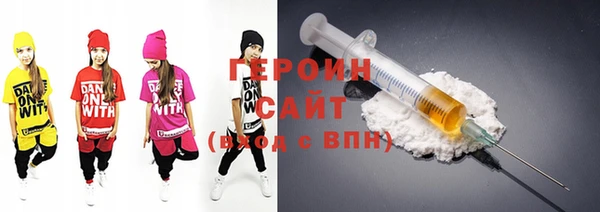 прущие грибы Аркадак