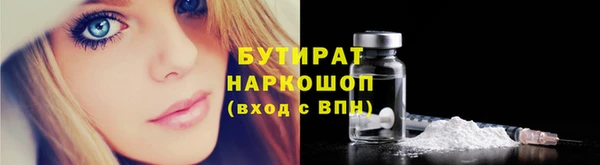 прущие грибы Аркадак