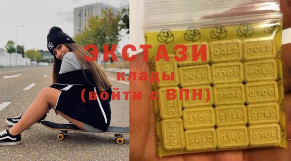 спайс Покачи