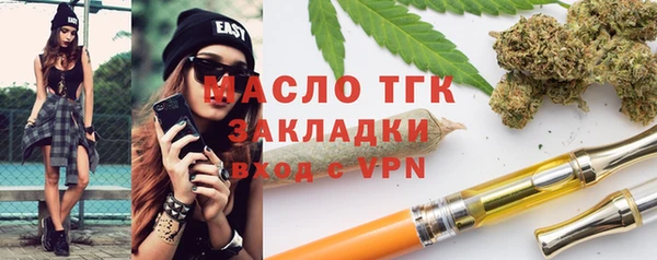 спиды Армянск