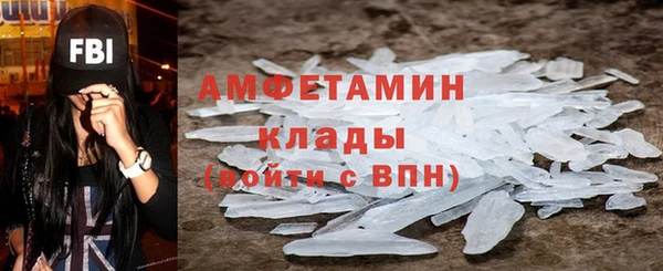 шишки Покров