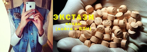 прущие грибы Аркадак