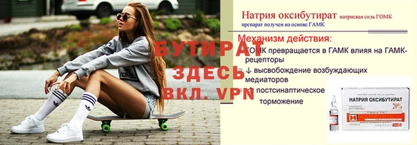 спиды Армянск