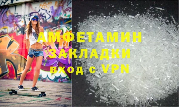 герыч Покровск