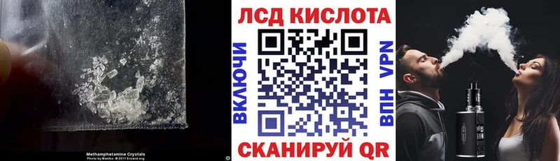 гидра маркетплейс  наркотики  Бавлы  Лсд 25 экстази ecstasy 