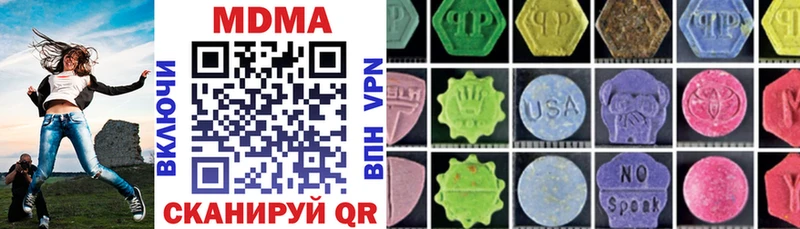 MDMA молли  omg онион  Бавлы 