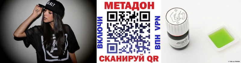kraken tor  Бавлы  МЕТАДОН methadone 