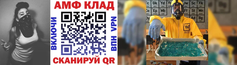 Метамфетамин Methamphetamine  купить закладку  Бавлы 