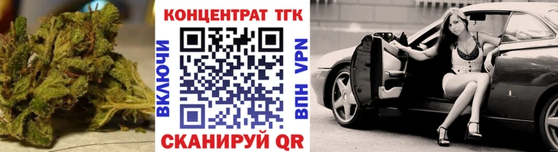 ТГК жижа  МЕГА как войти  Бавлы 